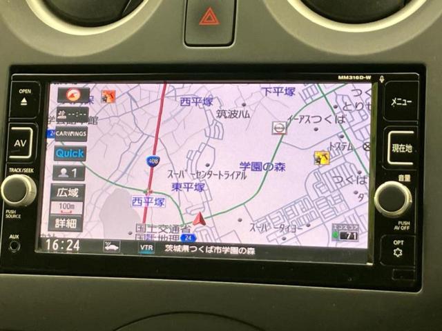 ノート X 純正 SDナビ/インテリジェントルームミラー/エマージェンシーブレーキ/アラウンドビューモニター/車線逸脱防止支援システム/ドライブレコーダー 純正/Bluetooth接続/ETC/ABS 禁煙車(9枚目)