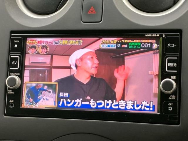 ノート X 純正 SDナビ/インテリジェントルームミラー/エマージェンシーブレーキ/アラウンドビューモニター/車線逸脱防止支援システム/ドライブレコーダー 純正/Bluetooth接続/ETC/ABS 禁煙車(10枚目)