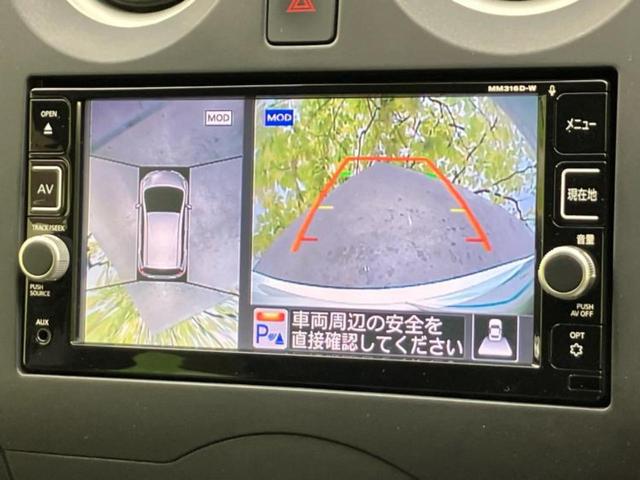 ノート X 純正 SDナビ/インテリジェントルームミラー/エマージェンシーブレーキ/アラウンドビューモニター/車線逸脱防止支援システム/ドライブレコーダー 純正/Bluetooth接続/ETC/ABS 禁煙車(11枚目)