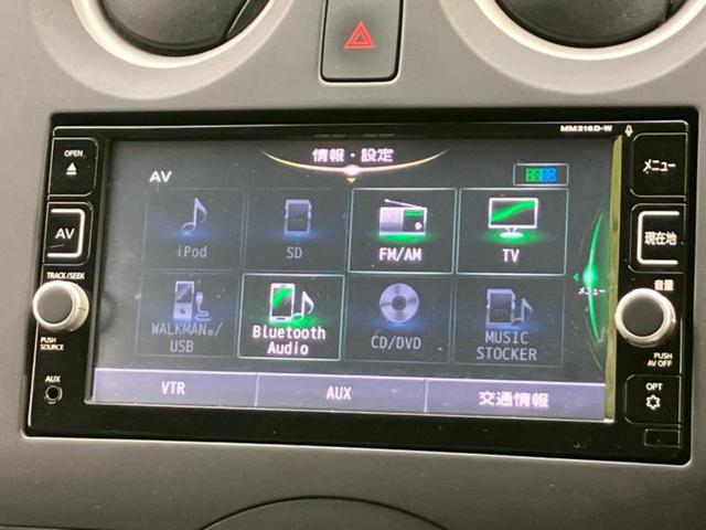 ノート X 純正 SDナビ/インテリジェントルームミラー/エマージェンシーブレーキ/アラウンドビューモニター/車線逸脱防止支援システム/ドライブレコーダー 純正/Bluetooth接続/ETC/ABS 禁煙車(13枚目)