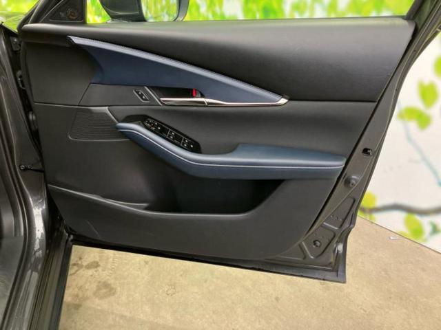 ＣＸ－３０ ＸＤプロアクティブツーリングセレクション　保証書／純正　ＳＤナビ／アイアクティブセンス（マツダ）／シートヒーター　前席／３６０°ビューモニター／車線逸脱防止支援システム／電動バックドア／ドライブレコーダー　前後／ヘッドランプ　ＬＥＤ　ドラレコ（20枚目）