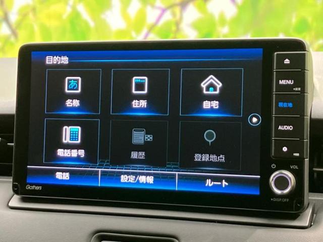 ヴェゼル eHEV Z 保証書/純正 9インチ ナビ/ホンダセンシング/シートヒーター 前席/車線逸脱防止支援システム/シート ハーフレザー/パーキングアシスト バックガイド/電動バックドア 衝突被害軽減システム DVD再生(12枚目)