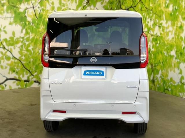 ルークス Ｘ　保証書／純正　９インチ　メモリーナビ／エマージェンシーブレーキ／電動スライドドア／アラウンドビューモニター／車線逸脱防止支援システム／ドライブレコーダー　純正／ヘッドランプ　ＬＥＤ　全周囲カメラ（50枚目）