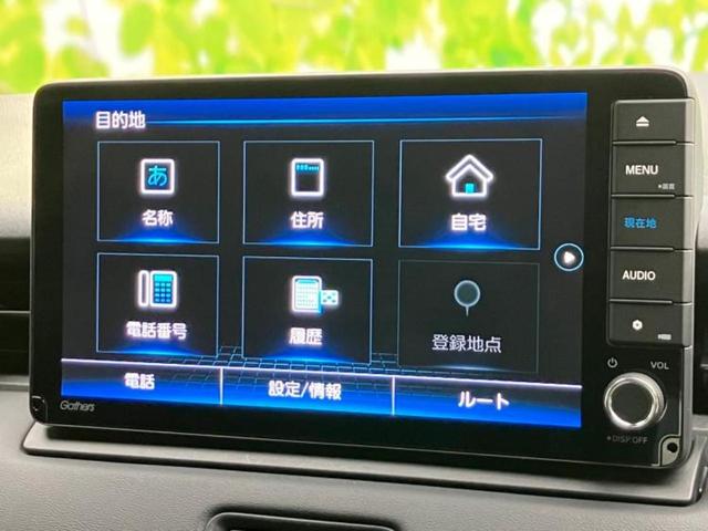 ヴェゼル eHEV Z 新品タイヤ/純正 9インチ メモリーナビ/ホンダセンシング/シートヒーター 前席/車線逸脱防止支援システム/シート ハーフレザー/電動バックドア/ドライブレコーダー 純正/ヘッドランプ LED ETC(47枚目)