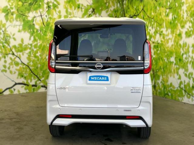 ルークス ハイウェイスターＧターボ　保証書／純正　９インチ　メモリーナビ／インテリジェントルームミラー／エマージェンシーブレーキ／両側電動スライドドア／アラウンドビューモニター／車線逸脱防止支援システム／シート　合皮　ターボ　ドラレコ（52枚目）