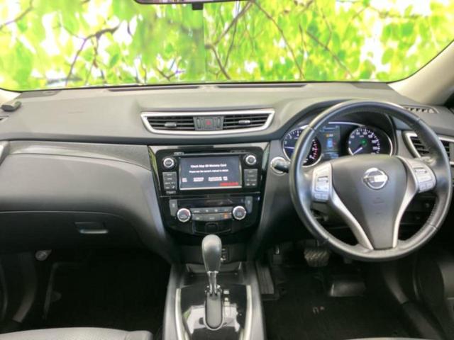 エクストレイル ４ＷＤ２０Ｘエマブレパッケージ　保証書／純正　メモリーナビ／エマージェンシーブレーキ／シートヒーター　前席／アラウンドビューモニター／車線逸脱防止支援システム／シート　撥水加工／ヘッドランプ　ＬＥＤ／ＥＴＣ／ＥＢＤ付ＡＢＳ　４ＷＤ（4枚目）