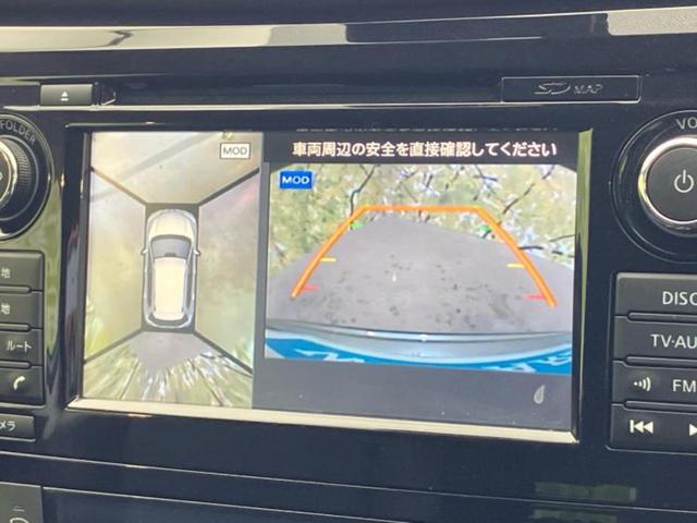 エクストレイル ４ＷＤ２０Ｘエマブレパッケージ　保証書／純正　メモリーナビ／エマージェンシーブレーキ／シートヒーター　前席／アラウンドビューモニター／車線逸脱防止支援システム／シート　撥水加工／ヘッドランプ　ＬＥＤ／ＥＴＣ／ＥＢＤ付ＡＢＳ　４ＷＤ（10枚目）