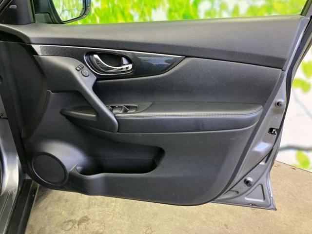 エクストレイル ４ＷＤ２０Ｘエマブレパッケージ　保証書／純正　メモリーナビ／エマージェンシーブレーキ／シートヒーター　前席／アラウンドビューモニター／車線逸脱防止支援システム／シート　撥水加工／ヘッドランプ　ＬＥＤ／ＥＴＣ／ＥＢＤ付ＡＢＳ　４ＷＤ（20枚目）