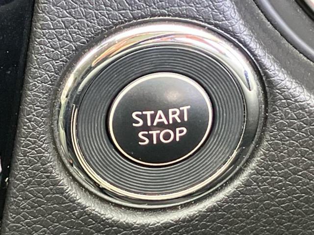 エクストレイル ４ＷＤ２０Ｘエマブレパッケージ　保証書／純正　メモリーナビ／エマージェンシーブレーキ／シートヒーター　前席／アラウンドビューモニター／車線逸脱防止支援システム／シート　撥水加工／ヘッドランプ　ＬＥＤ／ＥＴＣ／ＥＢＤ付ＡＢＳ　４ＷＤ（30枚目）