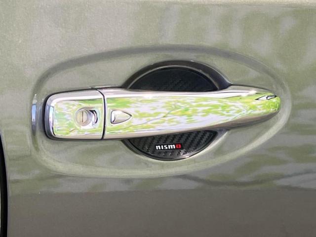 エクストレイル ４ＷＤ２０Ｘエマブレパッケージ　保証書／純正　メモリーナビ／エマージェンシーブレーキ／シートヒーター　前席／アラウンドビューモニター／車線逸脱防止支援システム／シート　撥水加工／ヘッドランプ　ＬＥＤ／ＥＴＣ／ＥＢＤ付ＡＢＳ　４ＷＤ（39枚目）