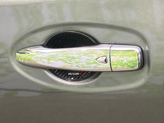 エクストレイル ４ＷＤ２０Ｘエマブレパッケージ　保証書／純正　メモリーナビ／エマージェンシーブレーキ／シートヒーター　前席／アラウンドビューモニター／車線逸脱防止支援システム／シート　撥水加工／ヘッドランプ　ＬＥＤ／ＥＴＣ／ＥＢＤ付ＡＢＳ　４ＷＤ（40枚目）