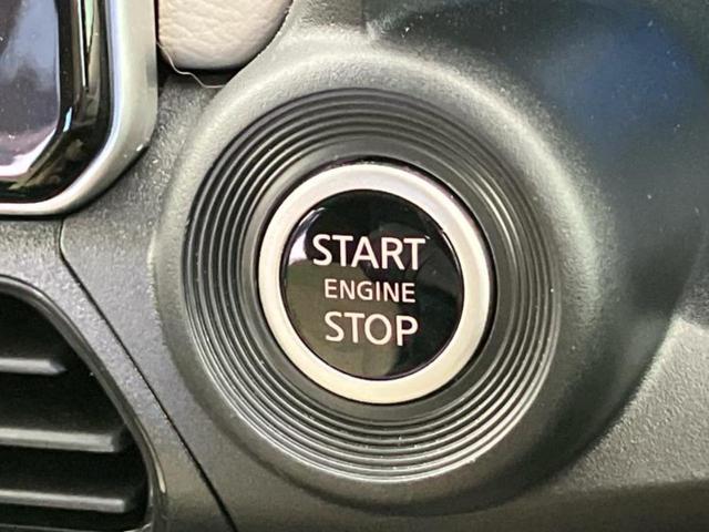 デイズ X 保証書/純正 9インチ メモリーナビ/エマージェンシーブレーキ/車線逸脱防止支援システム/ドライブレコーダー 純正/USBジャック/Bluetooth接続/ABS/横滑り防止装置/アイドリングストップ(36枚目)