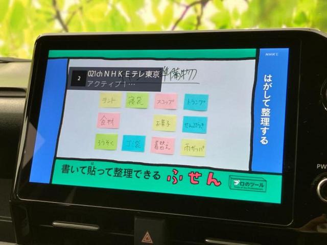 ヴォクシー S-G ディスプレイオーディオ+ナビ10インチ/衝突安全装置/両側電動スライドドア/車線逸脱防止支援システム/ドライブレコーダー 社外/ヘッドランプ LED/ETC2.0/EBD付ABS 衝突被害軽減システム(10枚目)