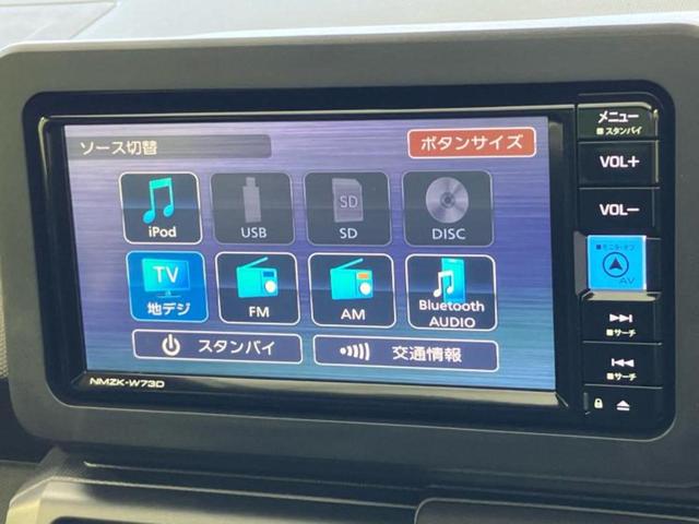 タフト Ｇダーククロムベンチャー　ガラスルーフ／保証書／純正　メモリーナビ／スマートアシスト（トヨタ・ダイハツ）／シートヒーター　前席／パノラマモニター／車線逸脱防止支援システム／届出済未使用車／ドライブレコーダー　前後　全周囲カメラ（12枚目）