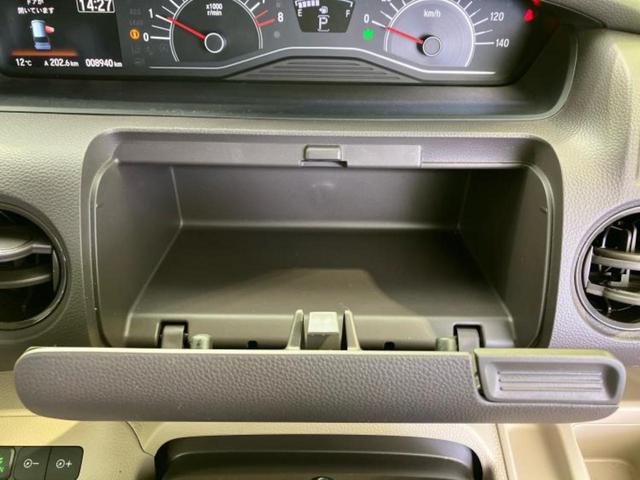 Ｎ－ＢＯＸ Ｇ・Ｌホンダセンシング　保証書／純正　メモリーナビ／ホンダセンシング／両側電動スライドドア／車線逸脱防止支援システム／ヘッドランプ　ＬＥＤ／ＵＳＢジャック／ＥＴＣ／ＥＢＤ付ＡＢＳ／横滑り防止装置／アイドリングストップ（31枚目）