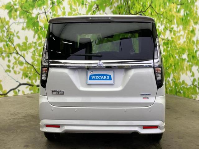 デリカＤ：２ カスタムハイブリッドＭＶカメラナビパッケージ　保証書／純正　９インチ　メモリーナビ／イーアシスト（ミツビシ）／両側電動スライドドア／シートヒーター／全方位モニター／車線逸脱防止支援システム／ドライブレコーダー　前後／ヘッドランプ　ＬＥＤ　ドラレコ（44枚目）