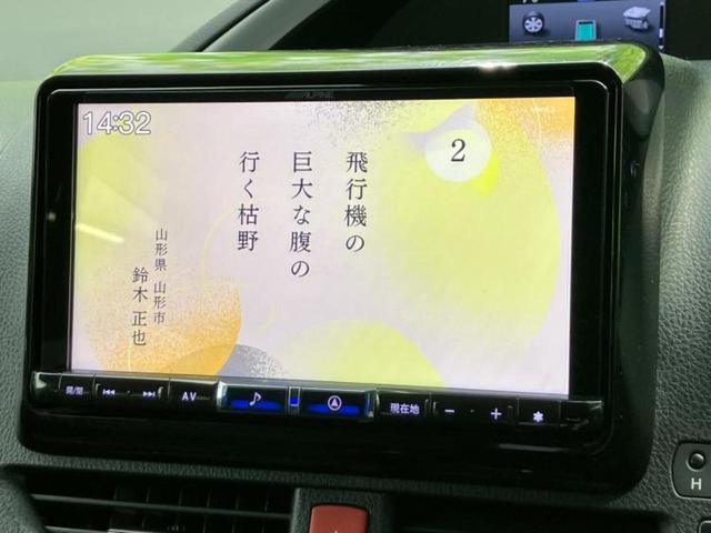 ヴォクシー ハイブリッドＺＳキラメキ２　社外　９インチ　ＳＤナビ／フリップダウンモニター　社外　１０インチ／トヨタセーフティセンス／両側電動スライドドア／シートヒーター　前席／車線逸脱防止支援システム／ドライブレコーダー　前後　バックカメラ（10枚目）