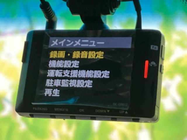 カムリ ＷＳ　保証書／ディスプレイオーディオ＋ナビ９インチ／トヨタセーフティセンス／車線逸脱防止支援システム／シート　ハーフレザー／ドライブレコーダー　前後／ヘッドランプ　ＬＥＤ／Ｂｌｕｅｔｏｏｔｈ接続　ＤＶＤ再生（31枚目）