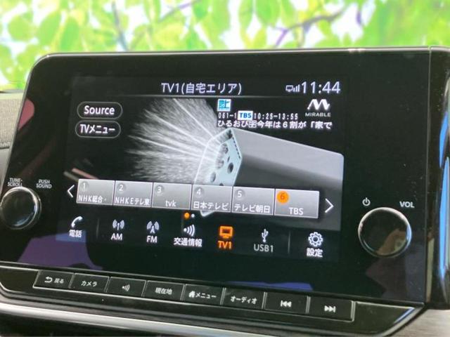 オーラ Ｇ　ＢＯＳＥ／保証書／ディスプレイオーディオ＋ナビ９インチ／エマージェンシーブレーキ／シートヒーター　前席／アラウンドビューモニター／車線逸脱防止支援システム／シート　ハーフレザー／プロパイロット　寒冷地（13枚目）