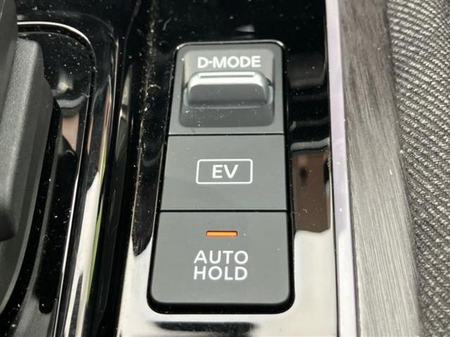 オーラ Ｇ　ＢＯＳＥ／保証書／ディスプレイオーディオ＋ナビ９インチ／エマージェンシーブレーキ／シートヒーター　前席／アラウンドビューモニター／車線逸脱防止支援システム／シート　ハーフレザー／プロパイロット　寒冷地（37枚目）