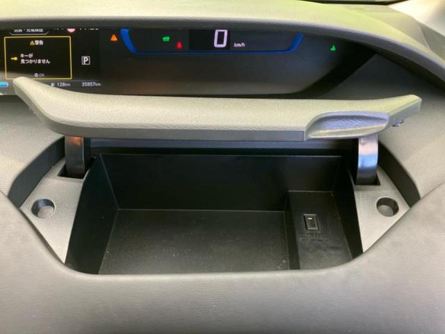 セレナ ｅパワーハイウェイスターＶ　社外　９インチ　ＳＤナビ／インテリジェントルームミラー／エマージェンシーブレーキ／両側電動スライドドア／シートヒーター　前席／アラウンドビューモニター／車線逸脱防止支援システム／プロパイロット　ＥＴＣ（35枚目）