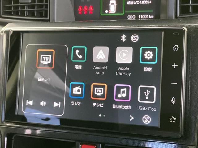 ルーミー Ｇ　保証書／ディスプレイオーディオ９インチ／スマートアシスト（トヨタ・ダイハツ）／両側電動スライドドア／ドライブレコーダー　前後／ヘッドランプ　ＬＥＤ／ＵＳＢジャック／Ｂｌｕｅｔｏｏｔｈ接続　バックカメラ（11枚目）