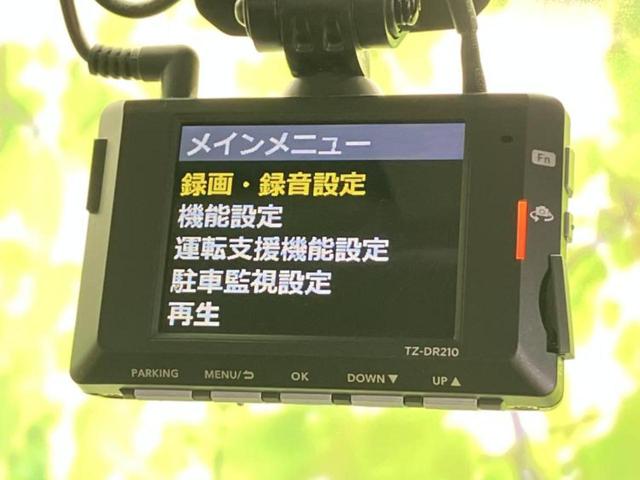 ルーミー Ｇ　保証書／ディスプレイオーディオ９インチ／スマートアシスト（トヨタ・ダイハツ）／両側電動スライドドア／ドライブレコーダー　前後／ヘッドランプ　ＬＥＤ／ＵＳＢジャック／Ｂｌｕｅｔｏｏｔｈ接続　バックカメラ（33枚目）