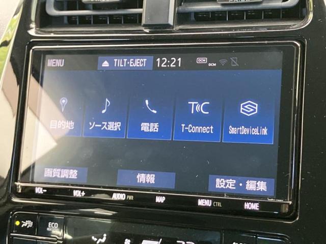 プリウス Ｓツーリングセレクション　新品タイヤ／純正エアロ／保証書／純正　９インチ　ＳＤナビ／トヨタセーフティセンス／シートヒーター／パノラミックビューモニター／車線逸脱防止支援システム／シート　フルレザー／ヘッドランプ　ＬＥＤ　ＥＴＣ（12枚目）