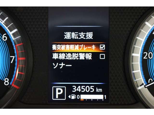 ｅＫワゴン Ｍ　衝突被害軽減ブレーキ　禁煙車　誤発進抑制（12枚目）