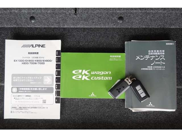 eKワゴン G メモリーナビ バックカメラ ETC(20枚目)
