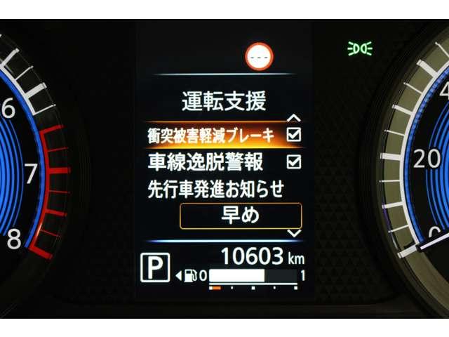 eKワゴン M 衝突被害軽減ブレーキ 禁煙車 誤発進抑制(12枚目)