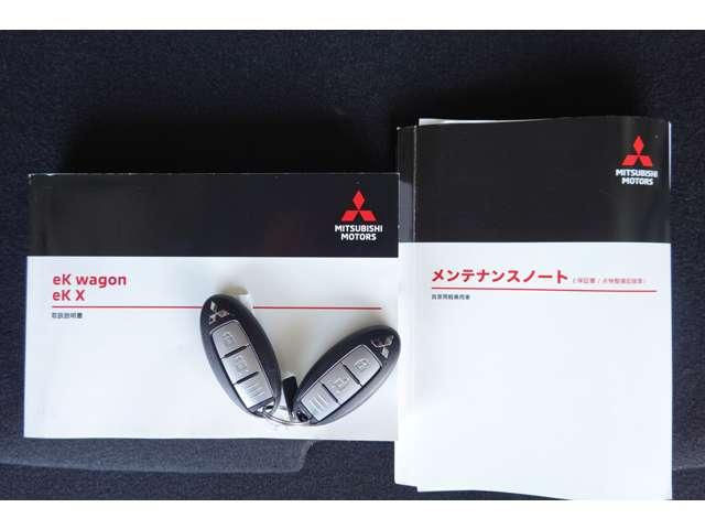 eKワゴン G サポカーS対象車 HDDナビ ETC(20枚目)