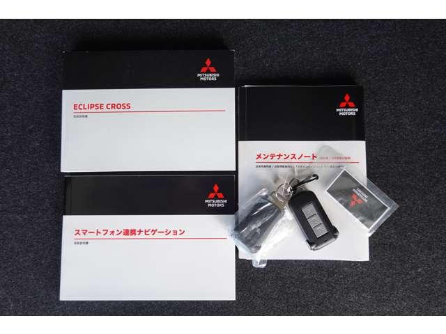 エクリプスクロスPHEV P 社有車UP スマホ連携ナビ サンルーフ(20枚目)