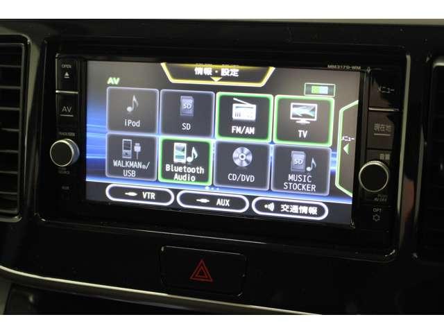 オーディオ切り替え画面