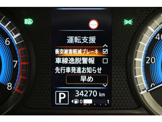 eKワゴン M 衝突被害軽減ブレーキ 禁煙車 誤発進抑制(12枚目)