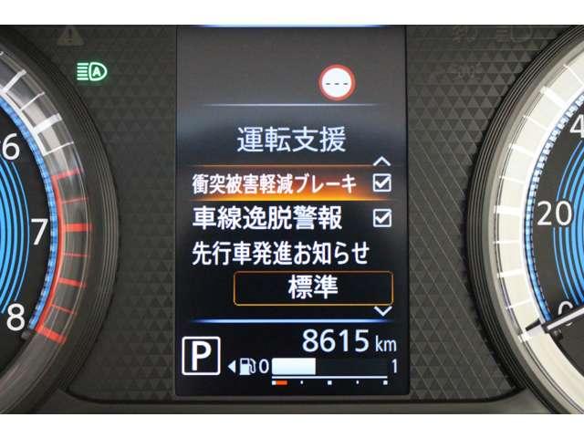 ｅＫワゴン Ｍ　衝突被害軽減ブレーキ　禁煙車　誤発進抑制（12枚目）