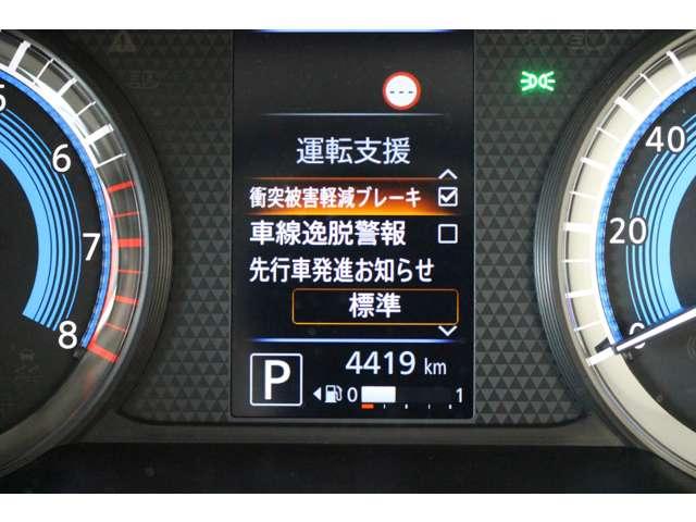 eKスペース M 衝突被害軽減ブレーキ 禁煙車 誤発進抑制(13枚目)