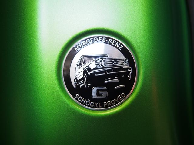 Gクラス G63 マグノヒーローエディション 限定50台特別仕様車1オーナーAMGナイトパッケージマグノAMGナイトパッケージII22AWマグナイトブラックアクセントGマヌファクトゥーアプログラム+カーボンコンビステアリングナビTV360度カメラ(74枚目)