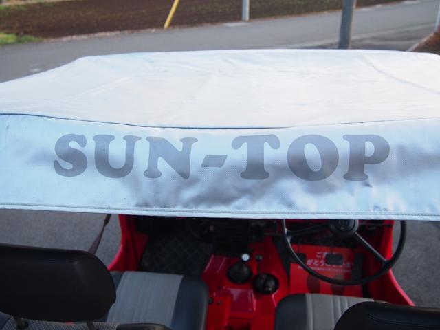 ジープ キャンバストップ　オリジナルノーマルＪ５５ディーゼルターボ幌＆サントップ全塗装済４ナンバーＮＯｘＰＭ不適合４ＤＲ５切替式４ＷＤ禁煙車４ＭＴフリーハブ２．７Ｌ下廻り防錆済走行１．４万キロ最終年式車取扱説明書保証書記録簿（34枚目）