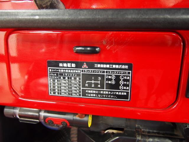 ジープ キャンバストップ　オリジナルノーマルＪ５５ディーゼルターボ幌＆サントップ全塗装済４ナンバーＮＯｘＰＭ不適合４ＤＲ５切替式４ＷＤ禁煙車４ＭＴフリーハブ２．７Ｌ下廻り防錆済走行１．４万キロ最終年式車取扱説明書保証書記録簿（68枚目）