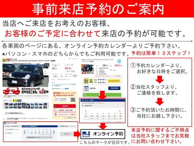 ベリーサ Ｃ　社外ナビ　１セグＴＶ　カードキー　タイミングチェーン　禁煙車　車検２年付（44枚目）