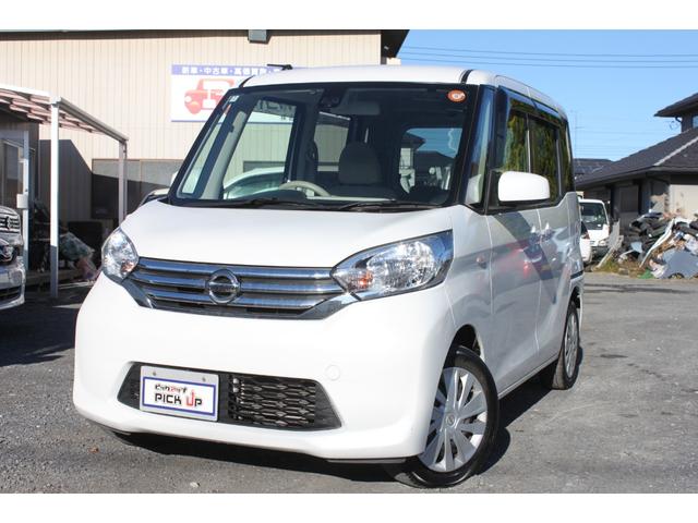 デイズルークス Ｓ　エマージェンシーブレーキ　純正ナビ地デジＢｌｕｅｔｏｏｔｈ　キーレス　ＥＴＣ　電動格納ミラー　アームレスト　禁煙車　１年保証付（4枚目）