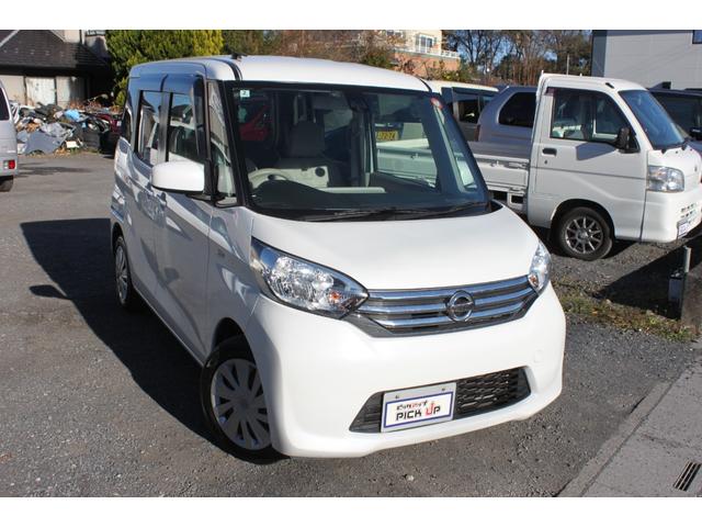 デイズルークス Ｓ　エマージェンシーブレーキ　純正ナビ地デジＢｌｕｅｔｏｏｔｈ　キーレス　ＥＴＣ　電動格納ミラー　アームレスト　禁煙車　１年保証付（7枚目）