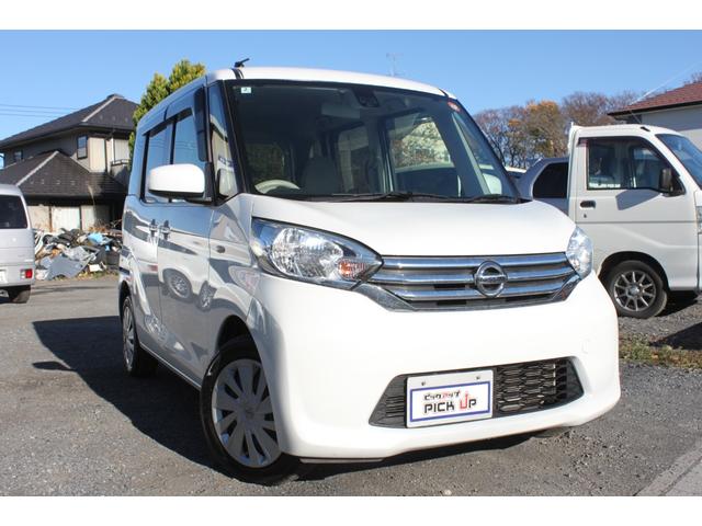 デイズルークス Ｓ　エマージェンシーブレーキ　純正ナビ地デジＢｌｕｅｔｏｏｔｈ　キーレス　ＥＴＣ　電動格納ミラー　アームレスト　禁煙車　１年保証付（10枚目）