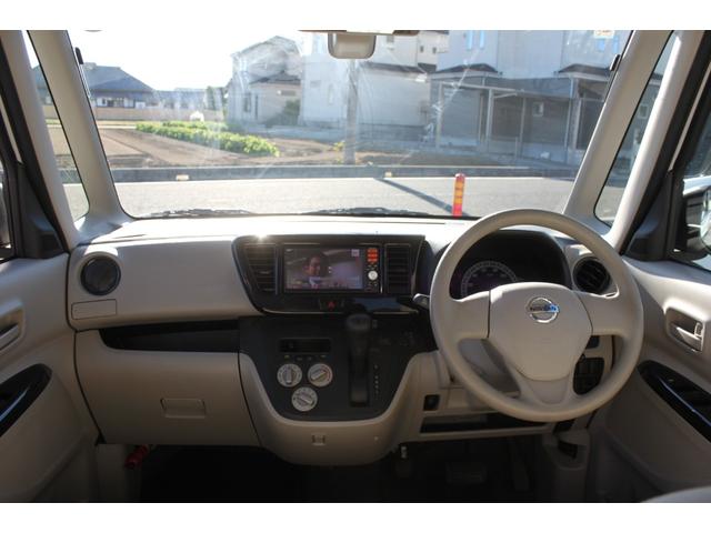 デイズルークス Ｓ　エマージェンシーブレーキ　純正ナビ地デジＢｌｕｅｔｏｏｔｈ　キーレス　ＥＴＣ　電動格納ミラー　アームレスト　禁煙車　１年保証付（23枚目）