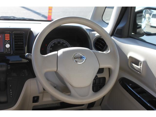 デイズルークス Ｓ　エマージェンシーブレーキ　純正ナビ地デジＢｌｕｅｔｏｏｔｈ　キーレス　ＥＴＣ　電動格納ミラー　アームレスト　禁煙車　１年保証付（24枚目）