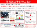 ご来店をお考えのお客様へ、お客様のご予定に合わせて来店予約が可能です!予約は簡単!3ステップ!1予約カレンダーより、お好きな日時をご選択→2当店スタッフよりご連絡→3ご予約頂いた時間にご来店下さい!
