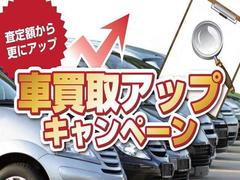 「クルマを買い替えようかと…」「最近ほとんど使っていないので売却…」なんてことお考えではないですか？お客様がご親戚、ご友人などに紹介も大歓迎です！！当店でまずはお見積もりだけでも依頼してみませんか？ 2