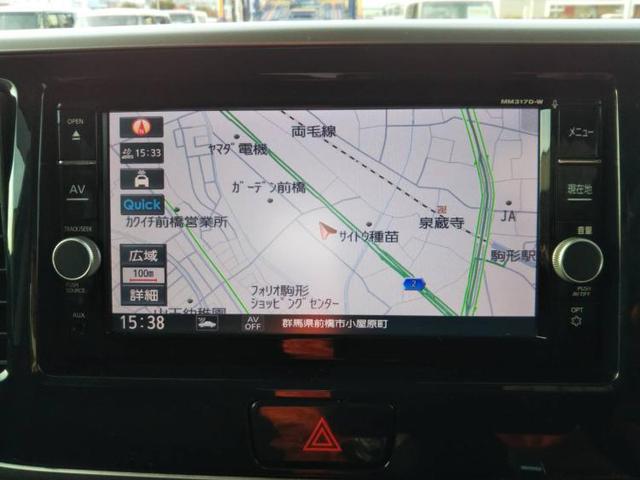 ハイウェイスター X Gパッケージ 純正ナビ TV WPSD(9枚目)