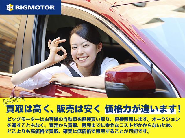 ホンダ オデッセイ アブソルート 20thアニバーサリー 社外ナビ フリップダウ ビッグモーター 前橋店 中古車なら グーネット中古車